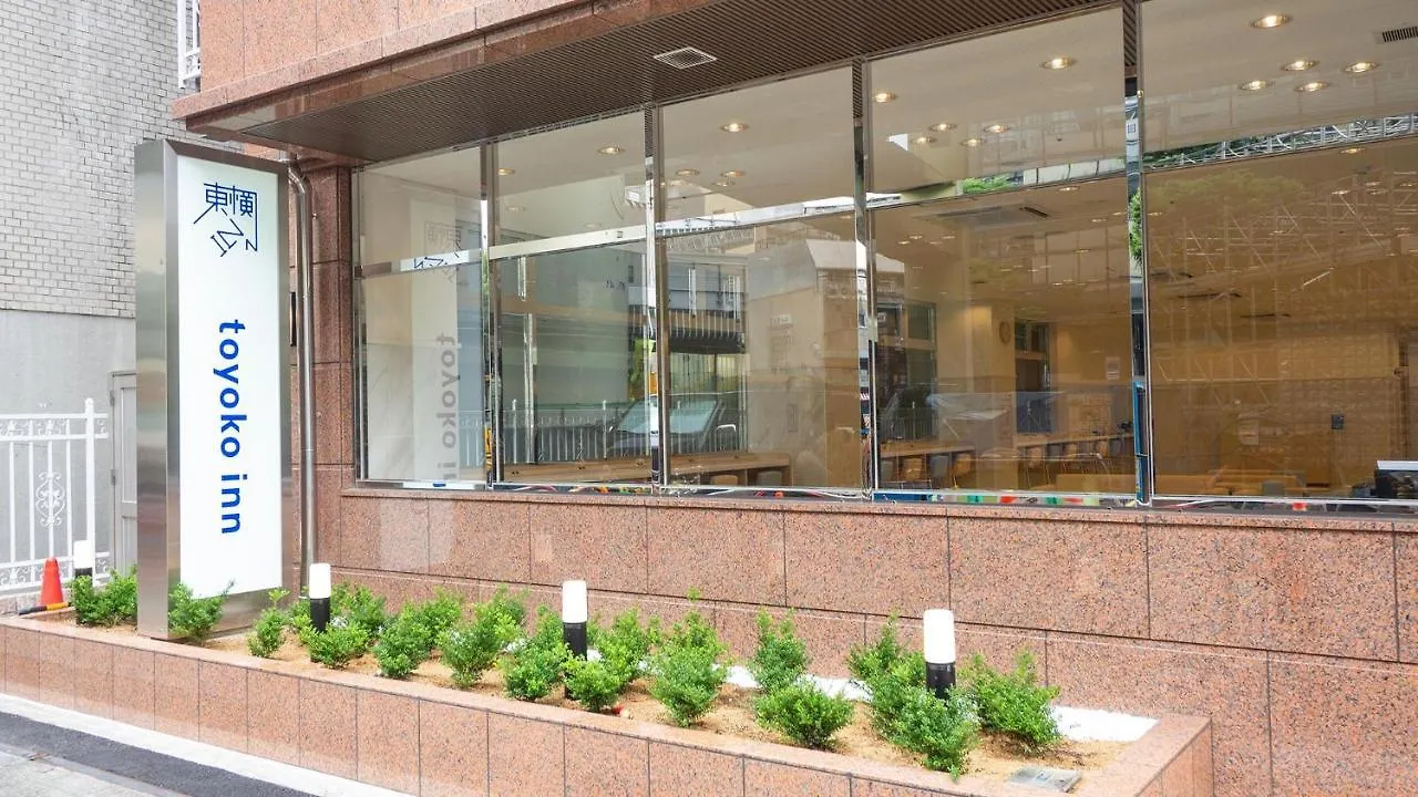 Toyoko Inn Osaka Namba
