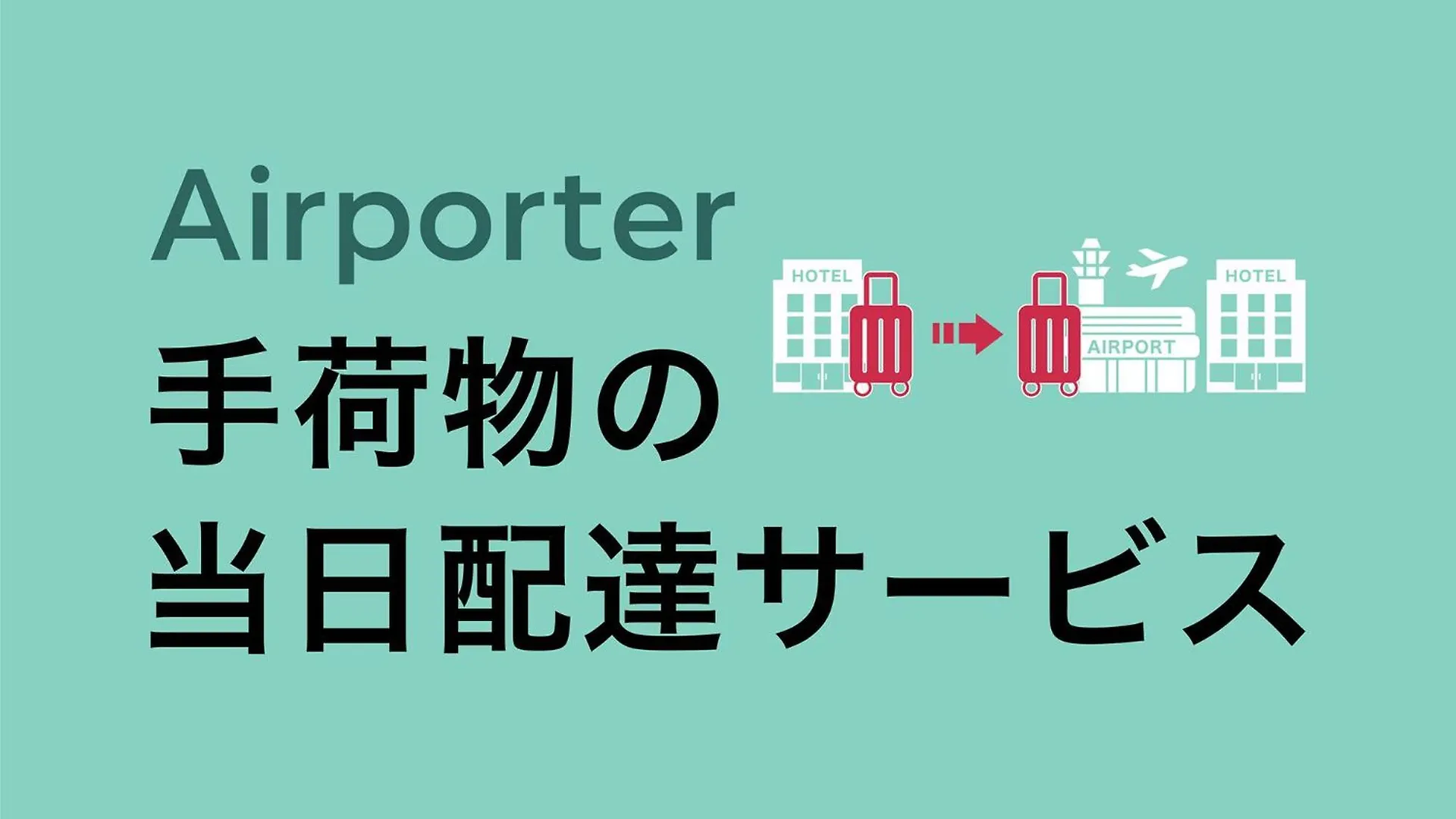 Toyoko Inn Osaka Namba 3*,  Япония