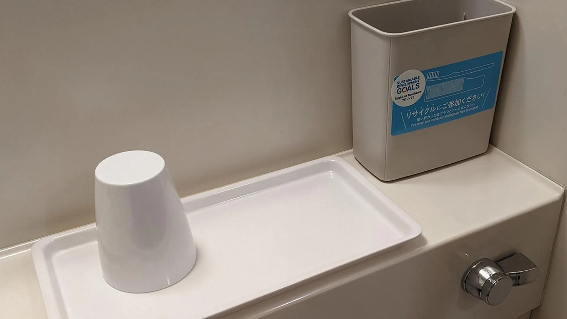 Toyoko Inn Osaka Namba