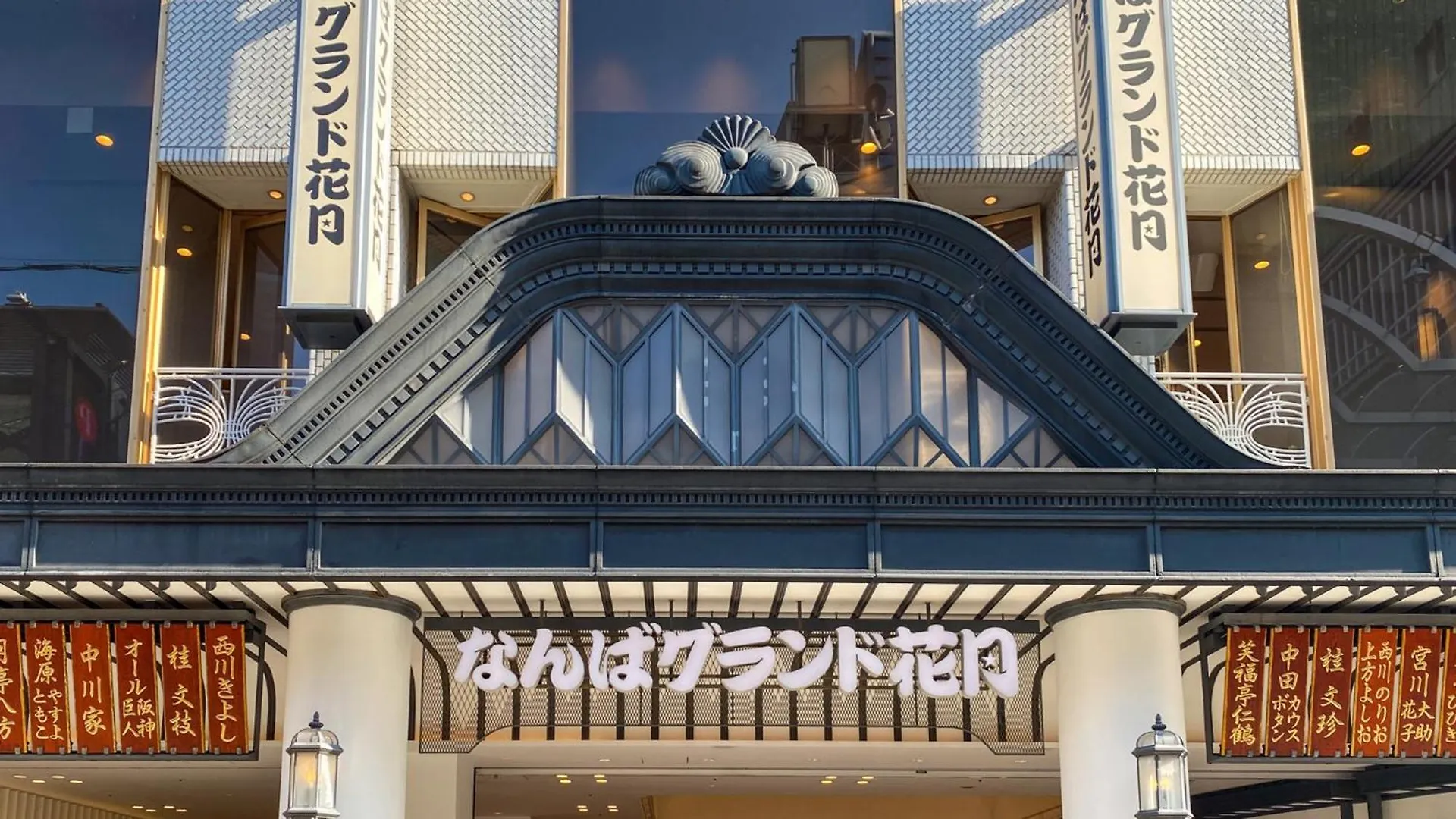 Hotel Toyoko Inn Osaka Namba