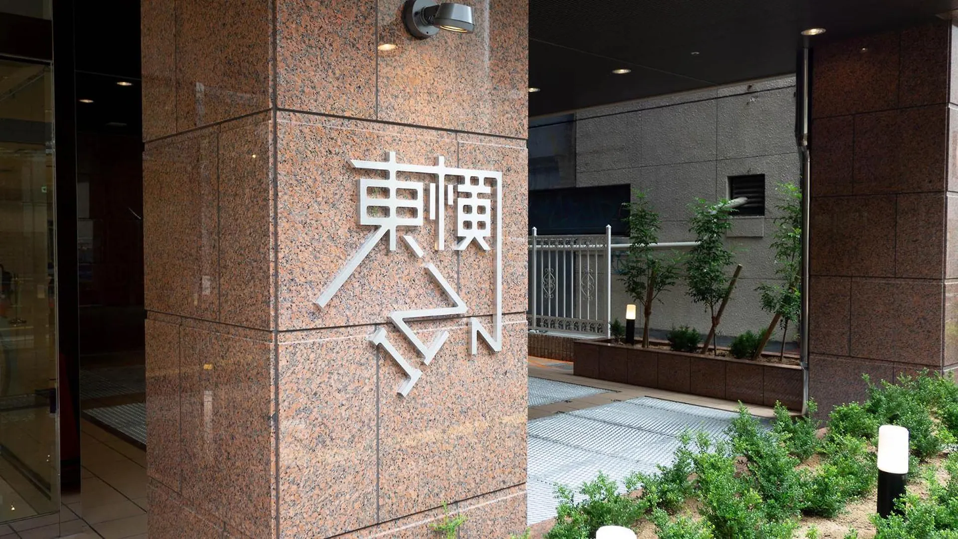 Toyoko Inn Osaka Namba 3*,