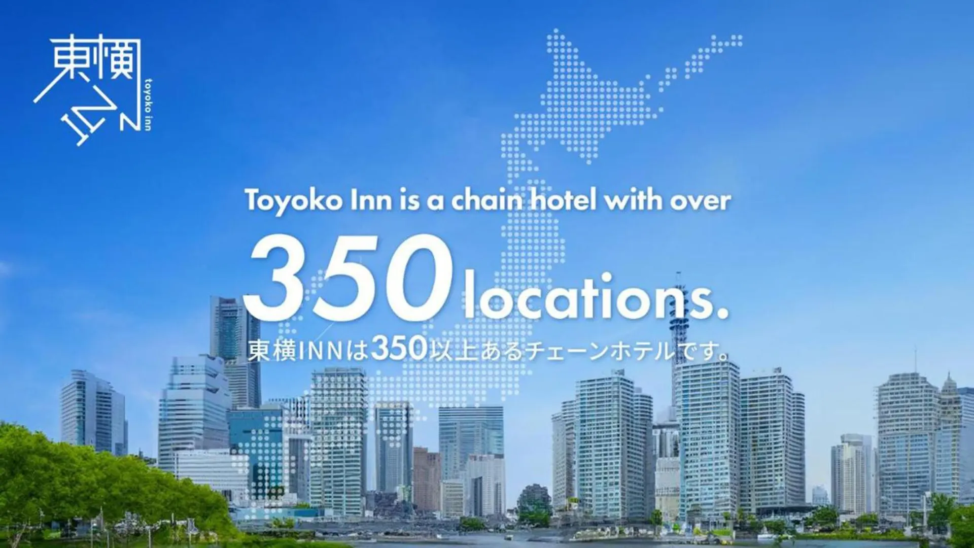 Toyoko Inn Osaka Namba 3*,  日本
